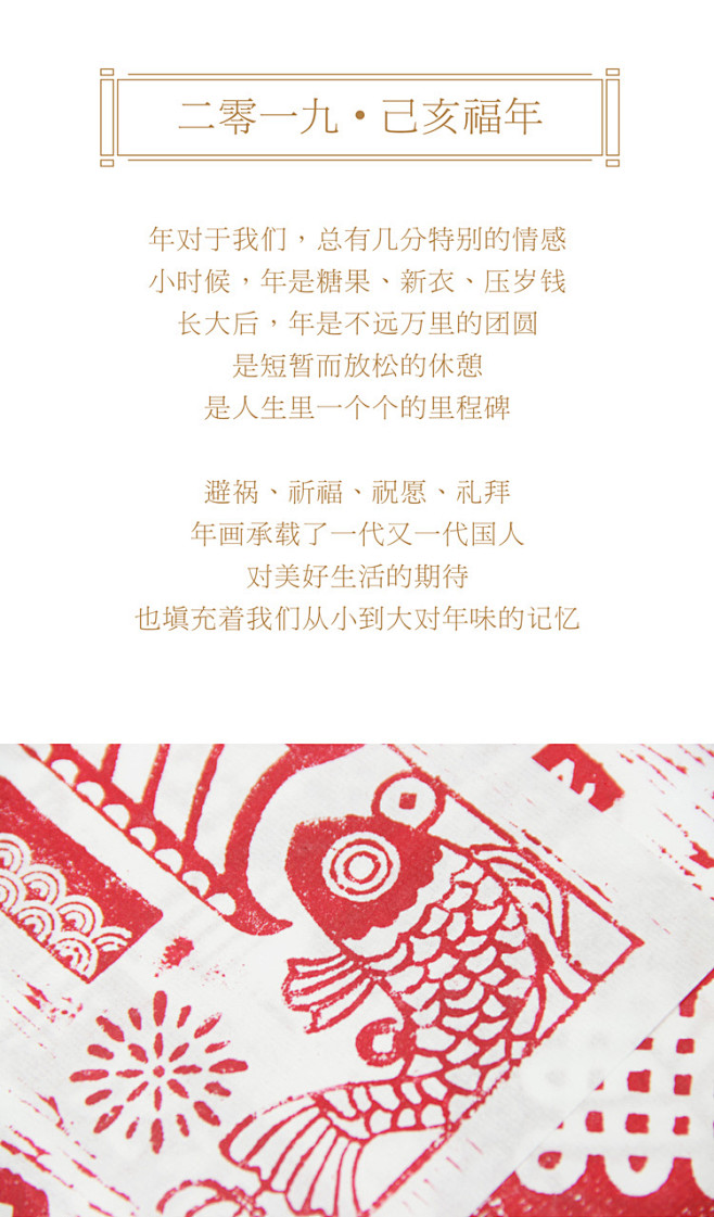 半方传统木板画礼物diy手工木刻拓印学生...
