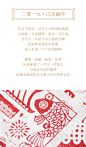 半方传统木板画礼物diy手工木刻拓印学生用拓展活动道具福字年画-淘宝网