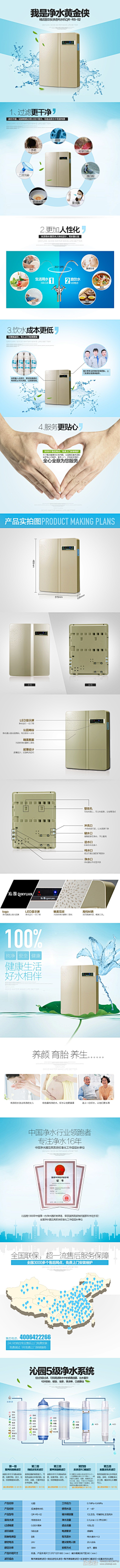 红玫瑰路采集到家电