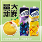 拼多多商城 : 风靡全国的拼团商城，优质商品新鲜直供，快来一起拼多多吧