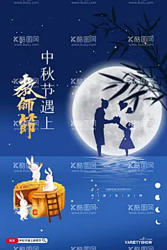 简约创意中秋节遇上教师节海报  - 源文件下载【酷图网】教师节,教师节海报,教师节促销,感恩教师节,幼师,先进教师,教师节快乐,教师节晚会,教师节展板,教师节背景,教师节图片,教师节宣传,教师节活动,教师节广告,教师节贺卡,教师节素材,教师节设计,教师节模版,教师节单页,教师节彩页,教师节背板,优秀教师,教师节表彰,最美教师,乡村教师,教师评选,老师