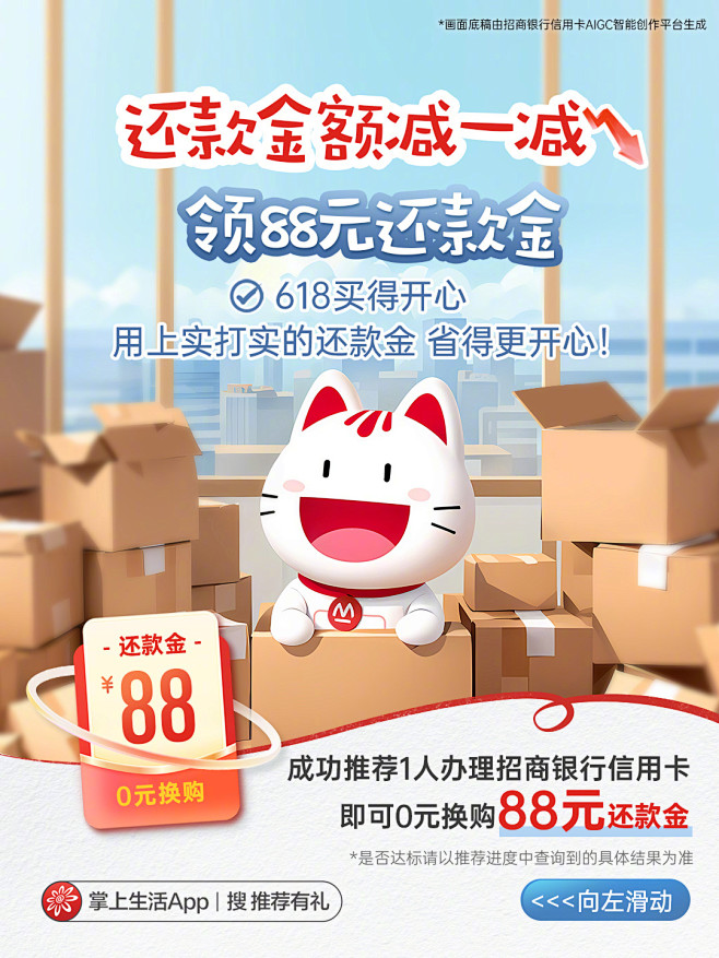 @招商银行信用卡 的个人主页 - 微博
