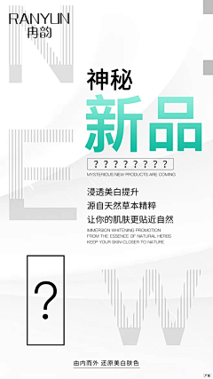 肥肥22采集到新品