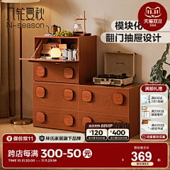 yanyan点雀采集到家具 主图打标 活动