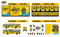 上山打草采集到商业街效果图