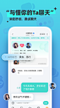 【新漂流瓶】应用信息-安卓App|华为-七麦数据