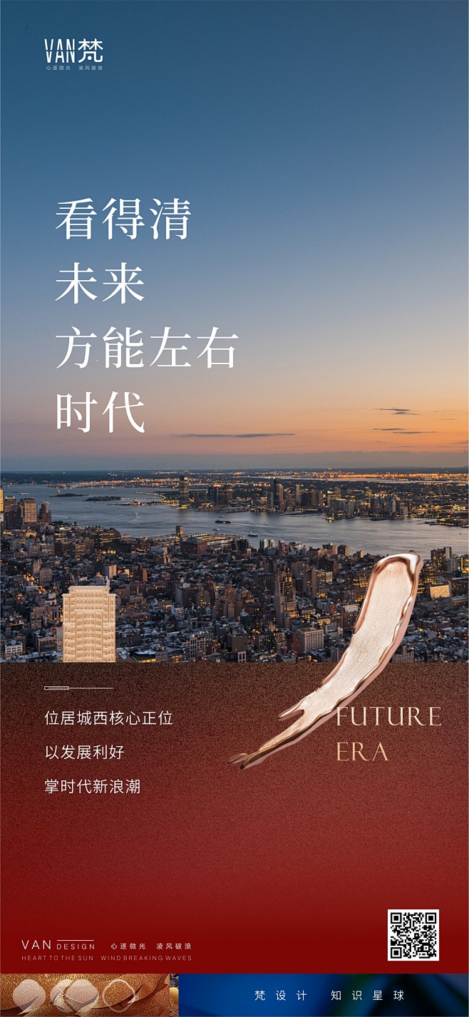 微信搜索：“梵设计”梵设计关注【梵设计】...