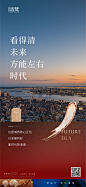微信搜索：“梵设计”梵设计关注【梵设计】公众号
【梵设计】同名知识星球不间断分享一些原创海报设计源文件，欢迎在知识星球搜索【梵设计】加入星球。 ​​​​
如作品上锁，请前往网
https://www..com.cn/u/17344995