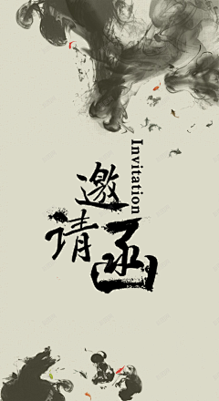 用户z0NE5LE4采集到底纹素材