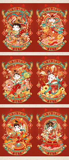 蓝🐳鲸鱼采集到春节