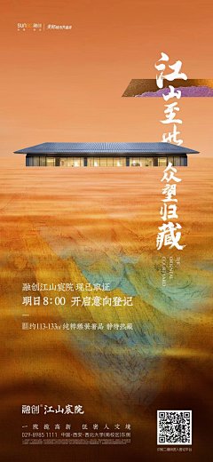 谢尔巴基采集到中式图