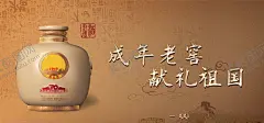 陈年老窖 【酷图网】陈酿,佳酿,自酿,白酒文化,纯粮酿造,酒文化,陈年佳酿,酿酒文化,酒坊,白酒包装,陈年老窖,酿酒工艺,白酒厂,五粮液,泸州老窖,酒鬼酒,酒窖,酿酒坊,陈年老酒,老白干,白酒海报,酒牌,白酒广告,米酒,黄酒,酒缸,酒厂,酒业广告,绍兴黄酒,郎酒,剑南春