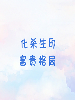 熙萝&笑笑采集到1