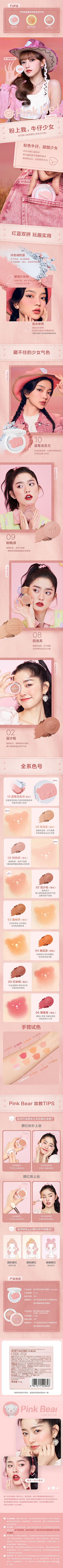 Yeun采集到美妆呀