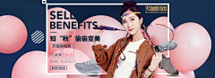 原來真的采集到海报