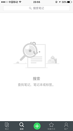 a_xiao_234采集到APP-缺省页