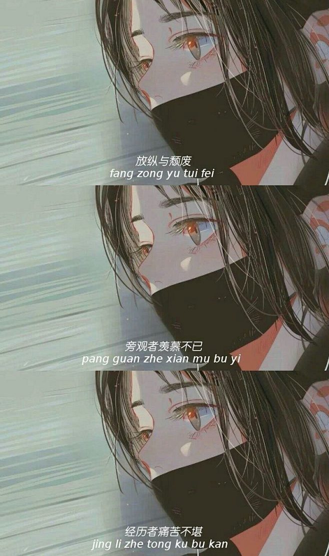 棠媱采集三宫格