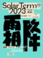 微博 – 随时随地发现新鲜事