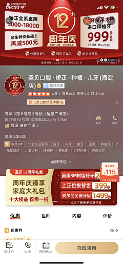 654651654采集到未整理