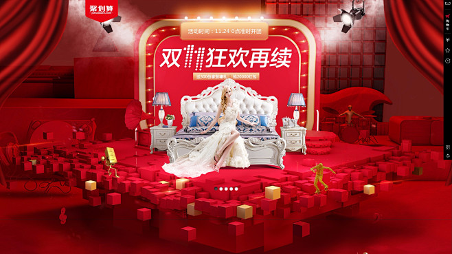 首页-和购旗舰店-天猫Tmall.com