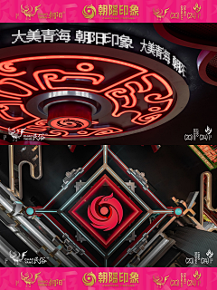 黎黎里LEI采集到天津