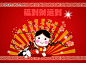 新年贺卡祝福语 恭贺新春 元旦电子贺卡 春节 #flash# ★★★http://www.sucaifengbao.com/flash/heka/
