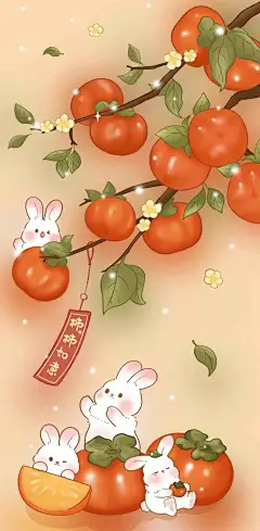 来自分享