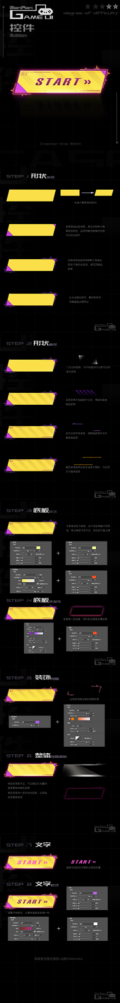 风雨中飘过采集到【教程】-学习