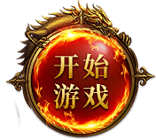 稚茵仔采集到游戏按钮