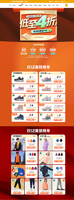 NEXT-HK采集到页面