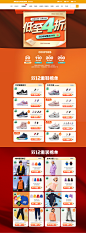 20活动pc-skechers童鞋旗舰店-天猫Tmall.com