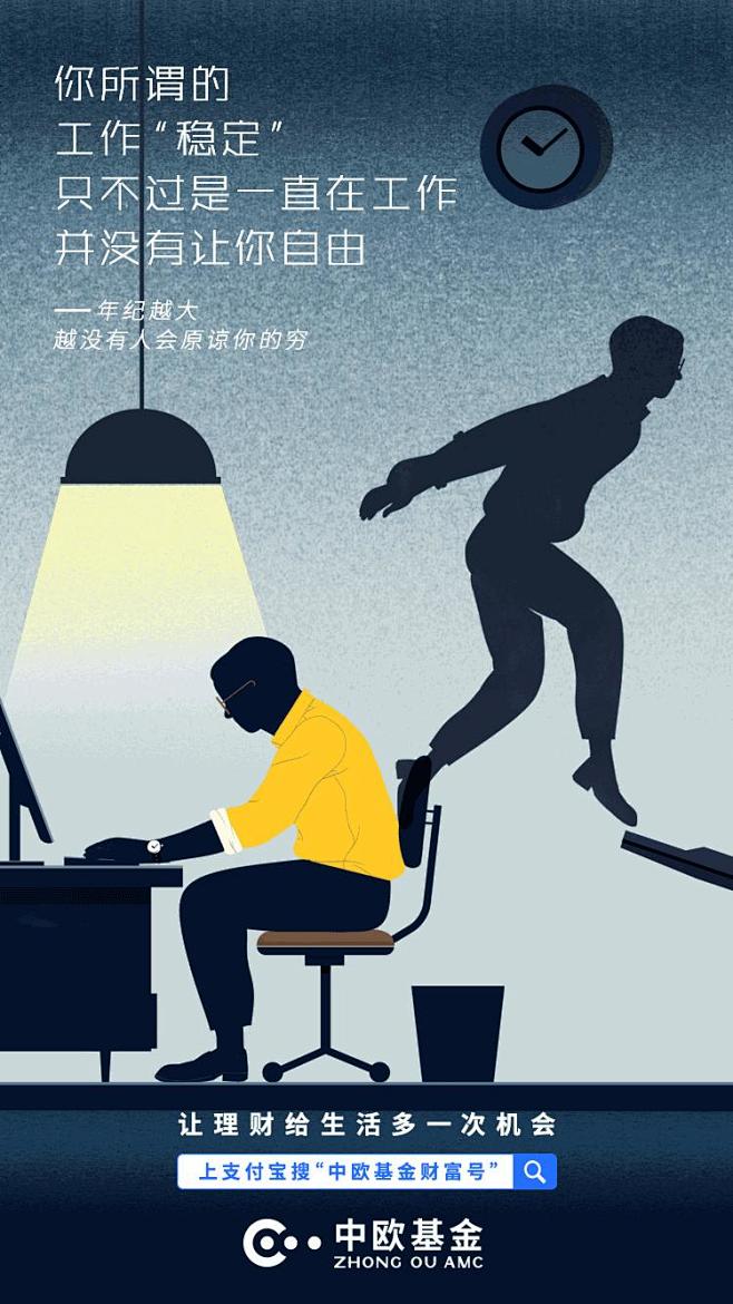 最狠广告惹怒网友！支付宝：都是蚂蚁财富和...