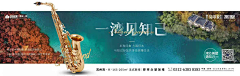 人生恰如初见采集到A-别墅单图