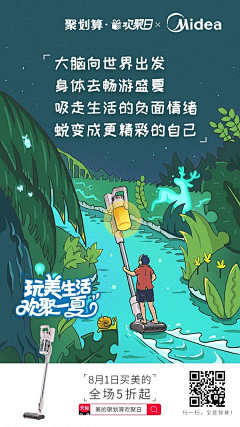 〇汀采集到破壁机