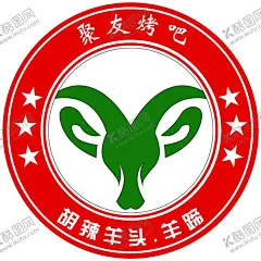 胡辣羊头羊蹄 【酷图网】胡辣羊头,羊蹄,分层图,免抠图,餐饮店