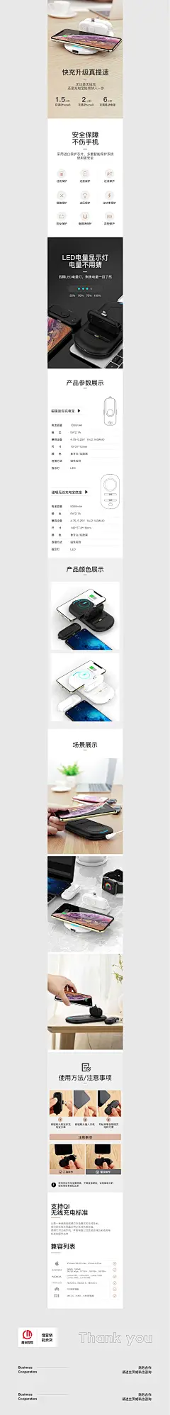 3款充电宝类产品 建模渲染详情页 项目分享_殷剑超_【68Design】