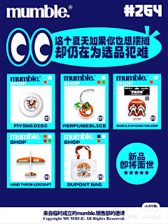 6heUVPZ8采集到商业