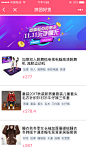 电商小程序模板-女性生活购物-UI设计-少女感——叮铛小程序www.ddapp.com