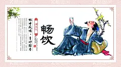 古典酒文化海报  - 源文件下载【酷图网】古典酒文化,酒文化,古典酒海报,酒广告,古典梅花,酒文化展板,酒,白酒