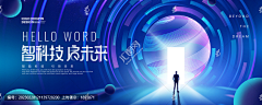 吃你的眼睛采集到banner