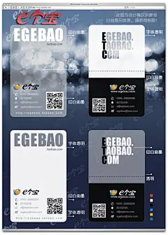 pvc高档透明名片制作印刷/设计创意白墨微商金融理财/模版32057-淘宝网