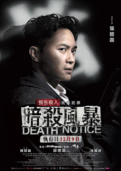 叽叽叽叽噜噜采集到亚运