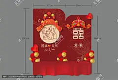 中式婚礼背景喜宴寿宴 婚庆背景 婚礼背景 婚庆 婚宴 婚礼场景 酒店布置 婚礼现场 婚礼合影区留影区 婚庆设计 小众婚礼极简婚礼 婚庆场景 香槟色婚礼 酒店婚庆宴席 订婚背景板             