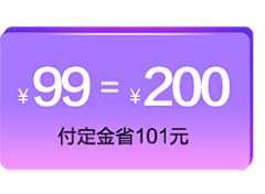 Smallear采集到参考◈优惠券