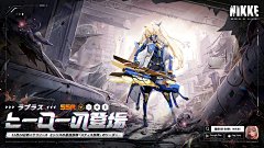 游戏-NIKKE图片大全-游戏-NIKKE高清好看的图片--花瓣樊哦呦的画板