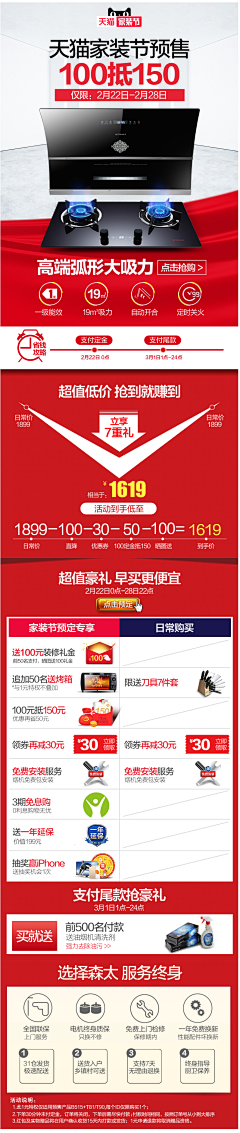 Coco0811采集到创意图
