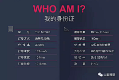 小笨鸟、Joy采集到产品信息/参数