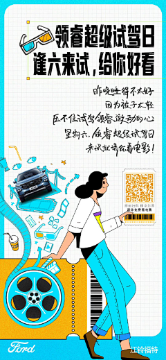 JackyOr采集到送礼