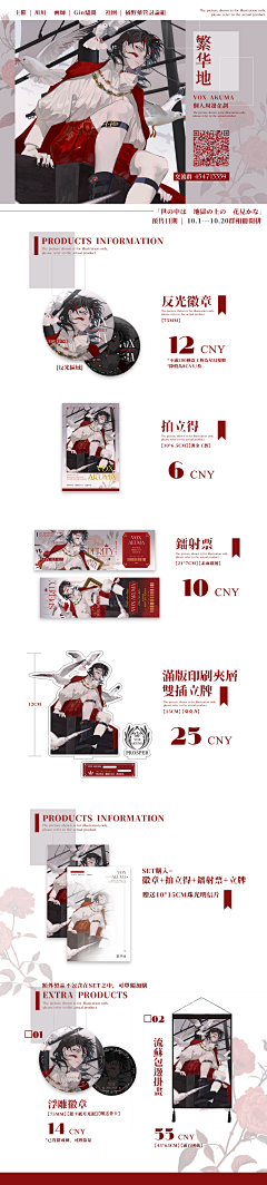 蓝颜魅＆荷采集到拍立得