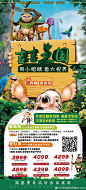众信旅游裕鸿国际门市部的照片 - 微相册